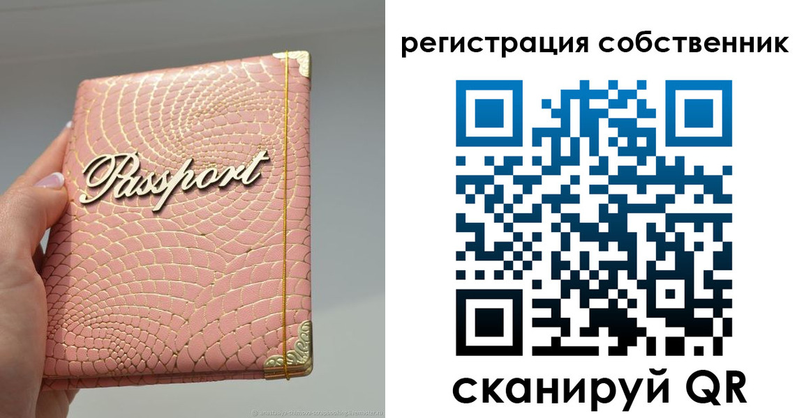 регистрация для школы в Усть-Джегуте
