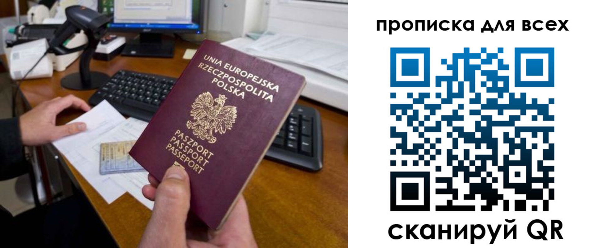временная прописка в Усть-Джегуте